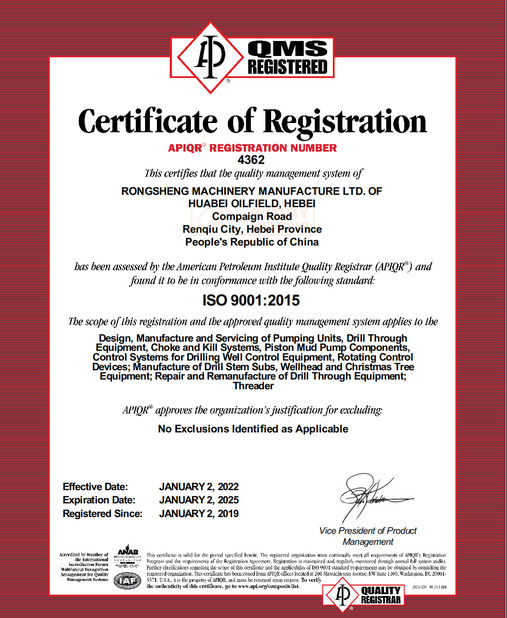 La Cina Hebei Pantu Machinery Equipment Co., Ltd Certificazioni
