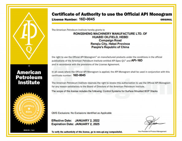 La Cina Hebei Pantu Machinery Equipment Co., Ltd Certificazioni